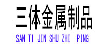 罗田光伏配件